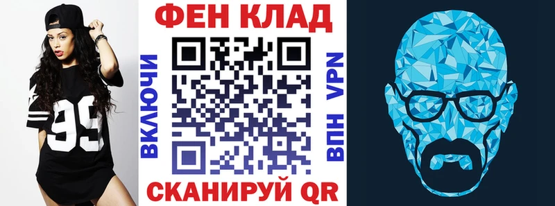 продажа наркотиков  маркетплейс как зайти  АМФ 97%  Удомля 