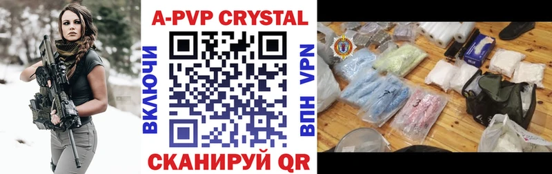 купить  цена  Удомля  сайты даркнета состав  Alpha-PVP СК 