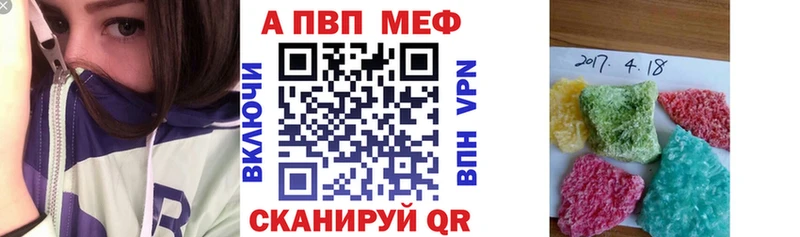 А ПВП Соль Удомля