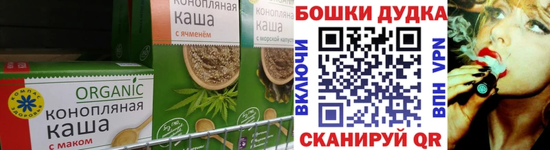 где можно купить наркотик  Удомля  Canna-Cookies марихуана 