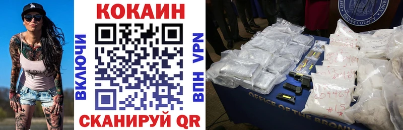 Кокаин Колумбийский  магазин продажи наркотиков  Удомля 