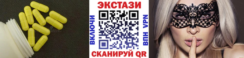 ЭКСТАЗИ TESLA  Удомля 