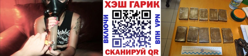 ГАШ hashish Удомля