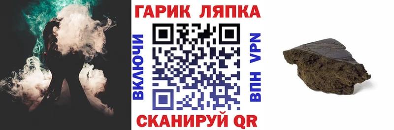 KRAKEN рабочий сайт  Удомля  Гашиш Ice-O-Lator  как найти закладки 