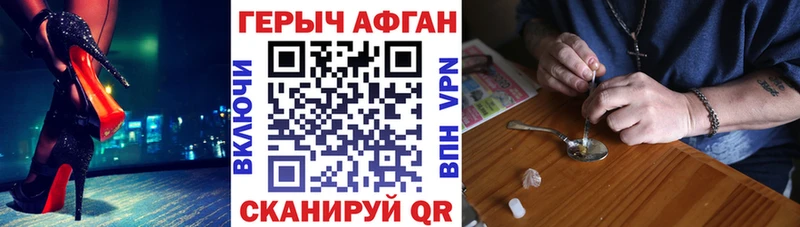 ГЕРОИН гречка  Удомля 