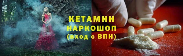 мефедрон Абдулино