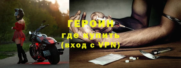 героин Алексин