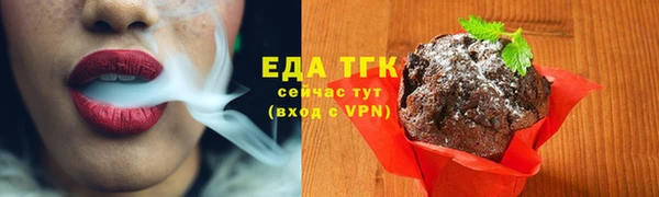 трава Алзамай
