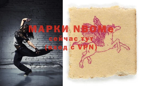 бошки Алексеевка