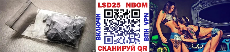 купить наркотики цена  Удомля  LSD-25 экстази кислота 