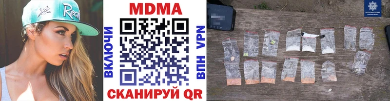 MDMA crystal  наркотики  shop как зайти  Удомля 