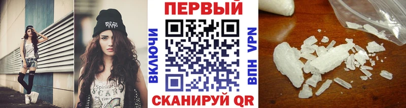 Первитин Декстрометамфетамин 99.9%  Удомля 