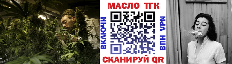 купить закладку Удомля Дистиллят ТГК концентрат